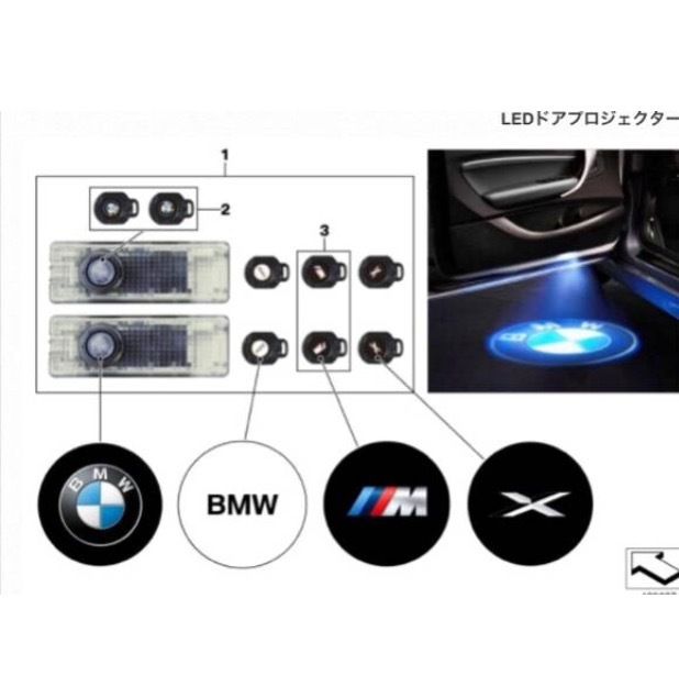 BMW 純正 LED ドア プロジェクター 63312414105 | Welt Autote...