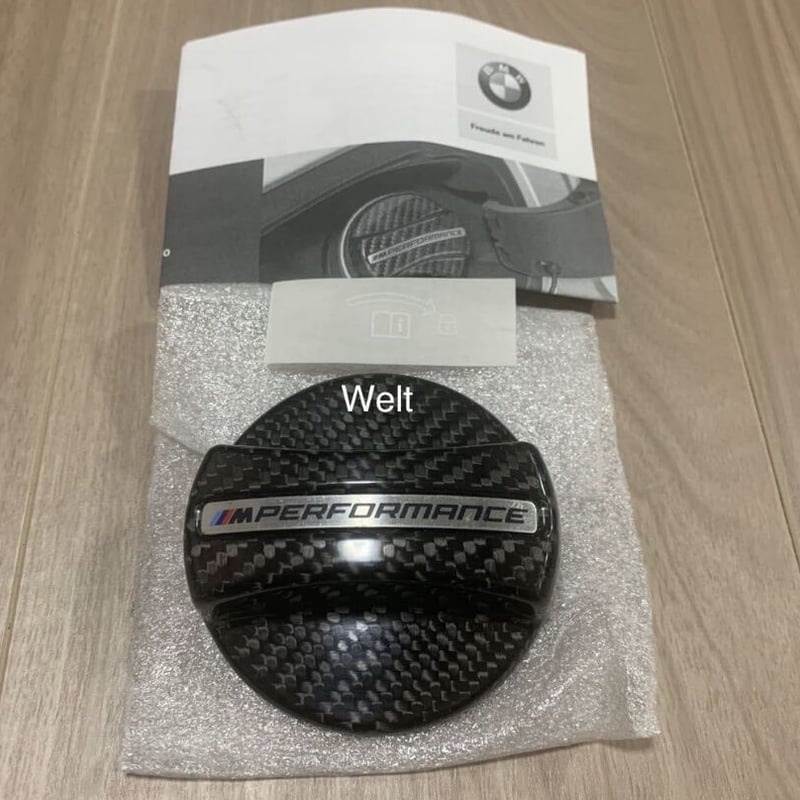 BMW純正 フューエル・キャップ・カバー(カーボン) 楽天市場】BMW純正 フューエル・キャップ・カバー(カーボン