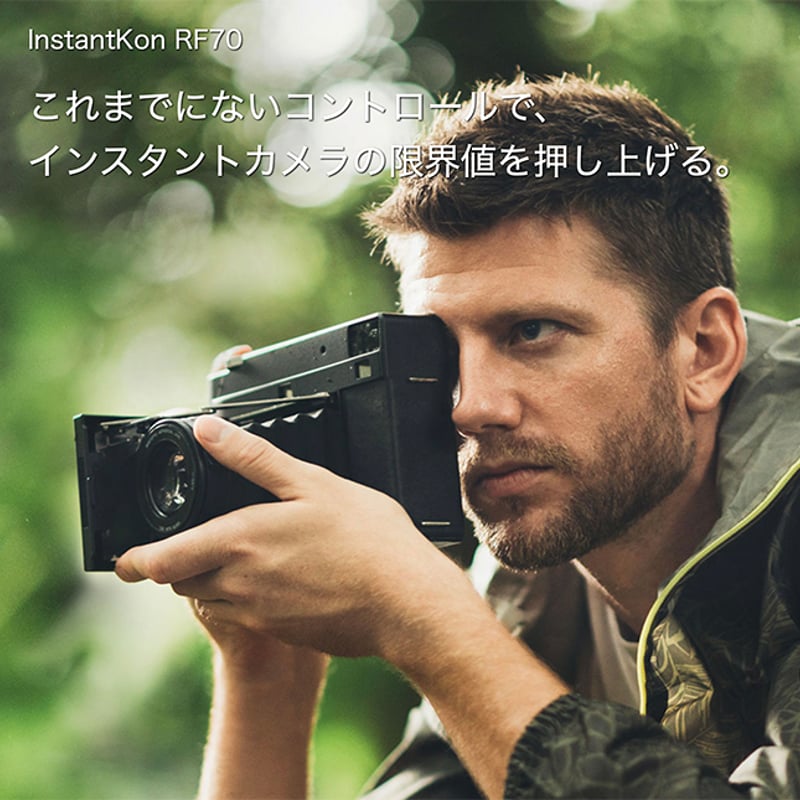 InstantKon RF70 ジャバラ式インスタントカメラ | PICORE