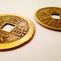 古銭（レプリカ）大