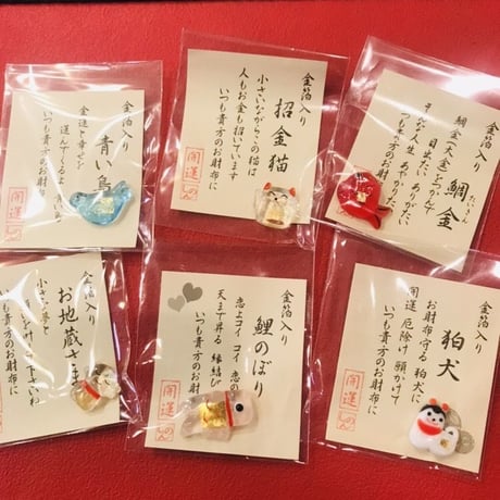おさいふれんどシリーズ