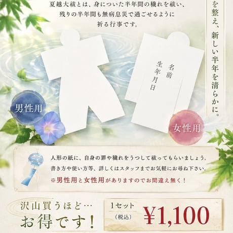 CATEGORY 浄化アイテム | 本格風水 LIKI