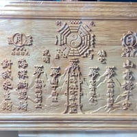 桃の木山海鎮