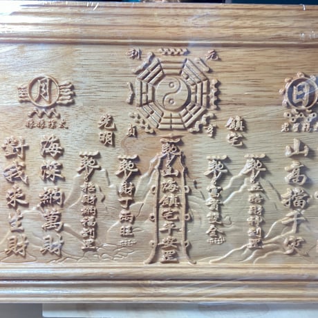 新作♡如意蓮花天珠、日高翡翠、水晶白蛇彫り、モリオン、和田玉、天然ホワイトオニキ 四神獣金彫水晶×ホワイトオニキス 12mm パワーストーン