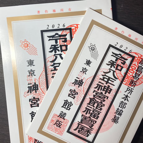 CATEGORY 風水鑑定 | 本格風水 LIKI