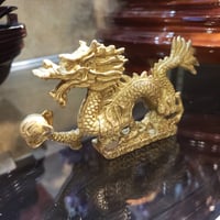 龍