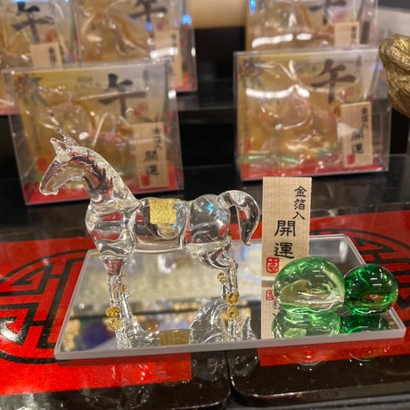 神馬と二色山　金箔入