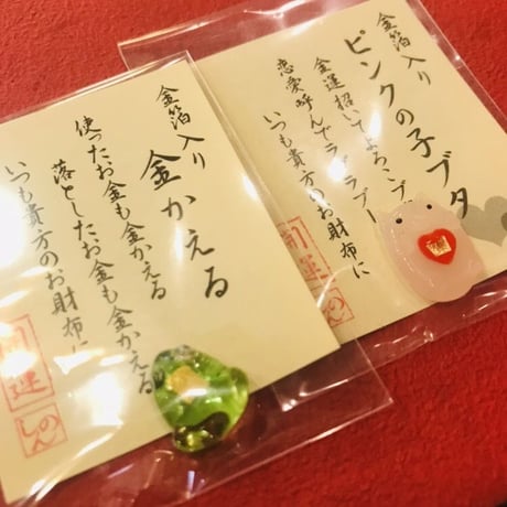 おさいふれんどシリーズ