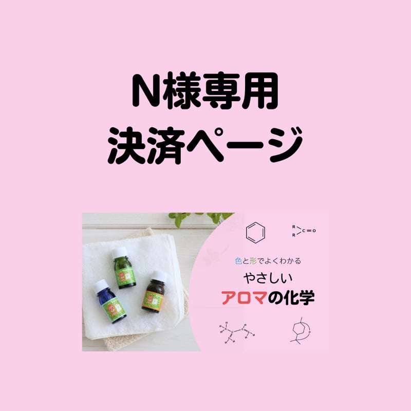 にんにん様専用 90cm のんさま専用ページ◡̈⃝.*・゚ にんにん様専用 90cm のんさま専用ページ◡̈⃝.*・゚