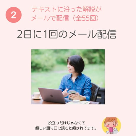 ホームケアのためのアロマの薬箱®講座