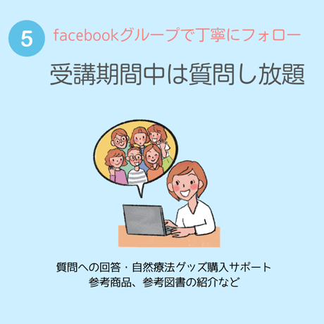 家族を守る感染症とワクチン対策講座