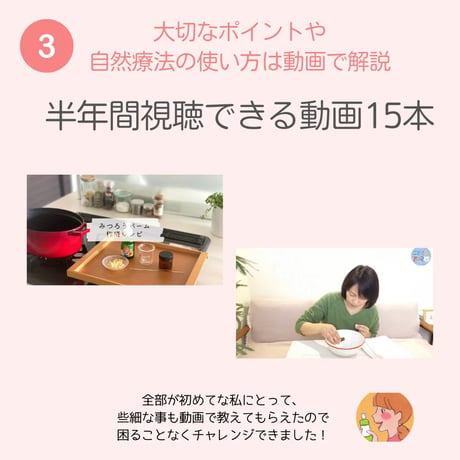 ホームケアのためのアロマの薬箱®講座