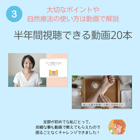 家族を守る感染症とワクチン対策講座