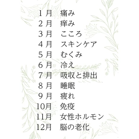 おとなの女性のためのアロマとクレイの薬箱