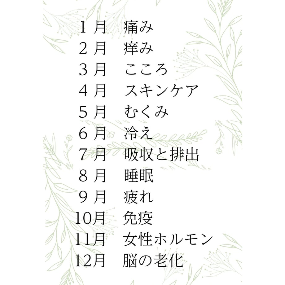 695b1d5452c94a14379a6d72