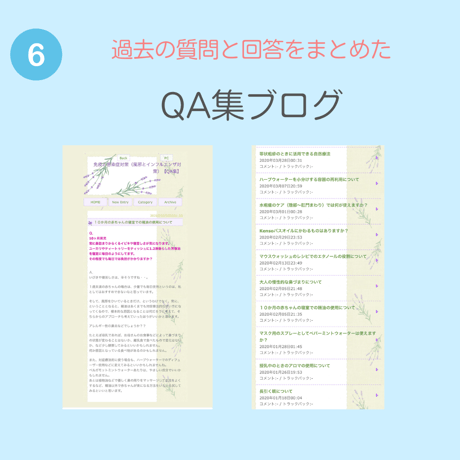 家族を守る感染症とワクチン対策講座