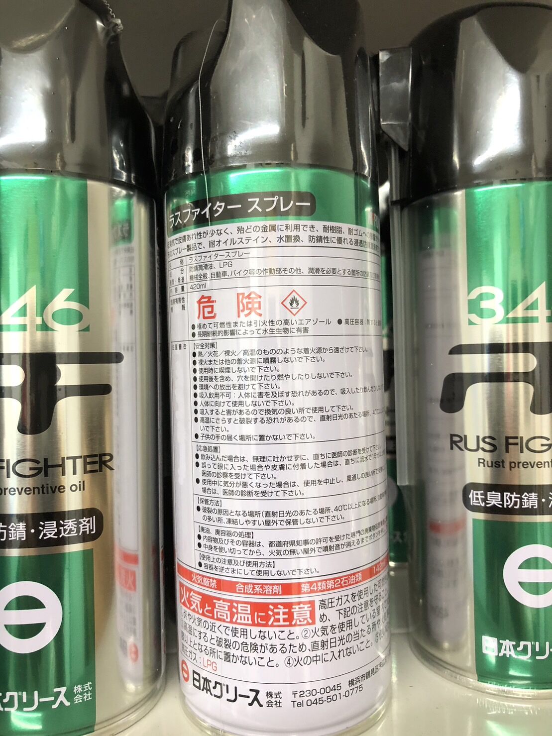 BEST-POWER 潤滑油 スプレータイプ ⭐️20本入り⭐️ 1箱！！！