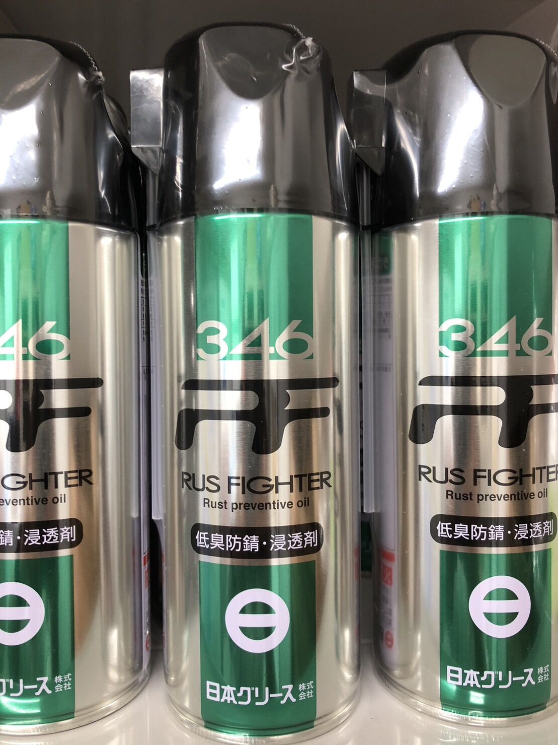 日本グリースラスファイタースプレー420ml バラ売り（1本） | oirumon