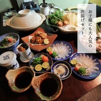 【早割特価】活とらふぐづくし唐揚げセット（1セット2〜３人前）