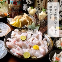 【早割特価】活とらふぐづくし堪能セット（1セット2〜３人前）