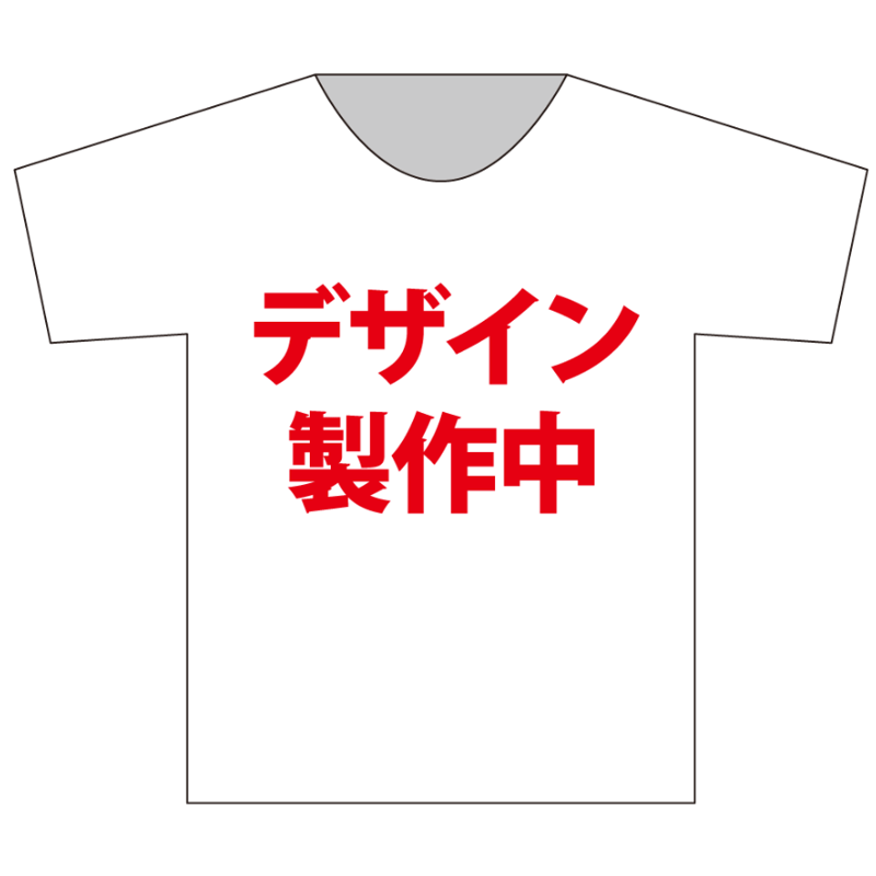 早乙女渚』生誕祭Tシャツ（メノニューイヤーメンバー用9名分