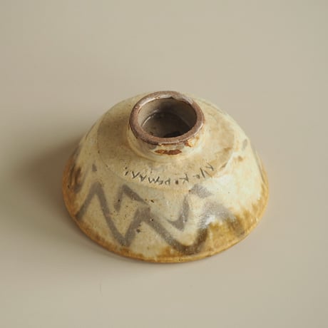 小泊 良　碗