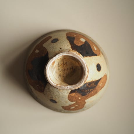 小泊 良　碗