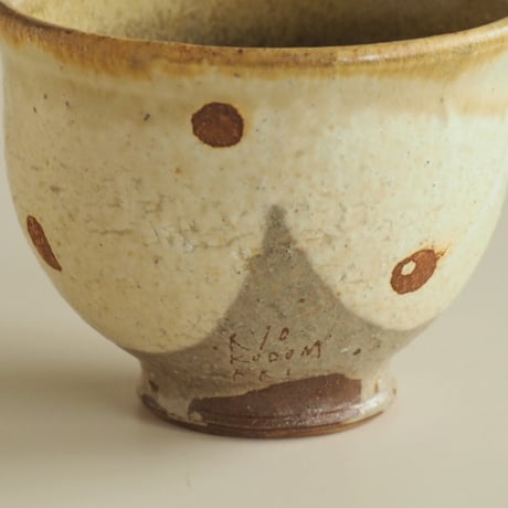 小泊 良　碗