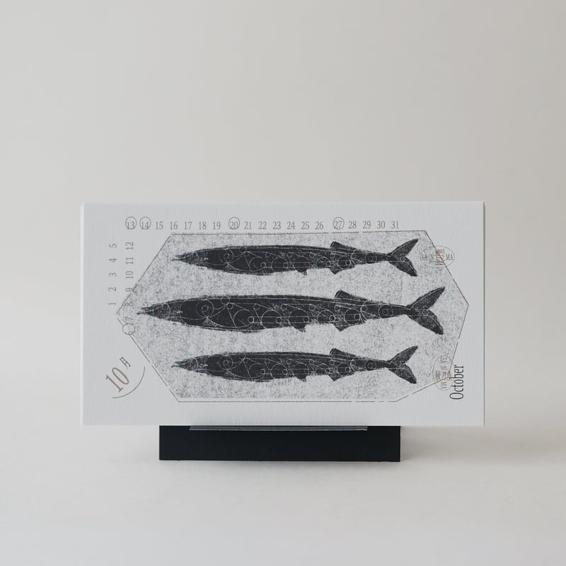 日々の肴 2024年版カレンダー | obana no store