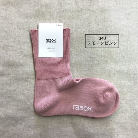 【rasox】ウィメンズ・リブ