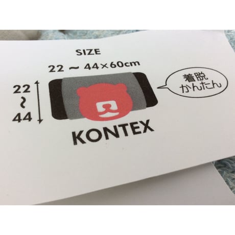MOKU　Tube  やわらかタイプ