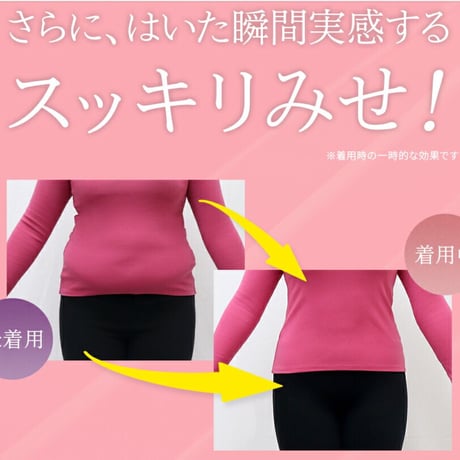骨盤スリムスタイルショーツ（ロング丈）