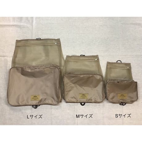 【ネーエ】トラベルパッキングバッグ　3パックセット