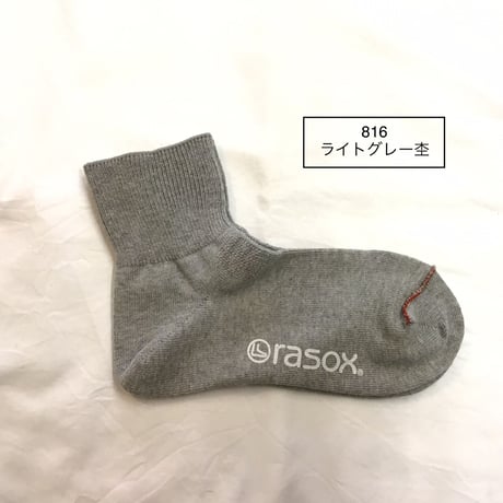 【rasox】リブストレッチ・コットン