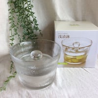 KINTO 浅漬鉢　640ml