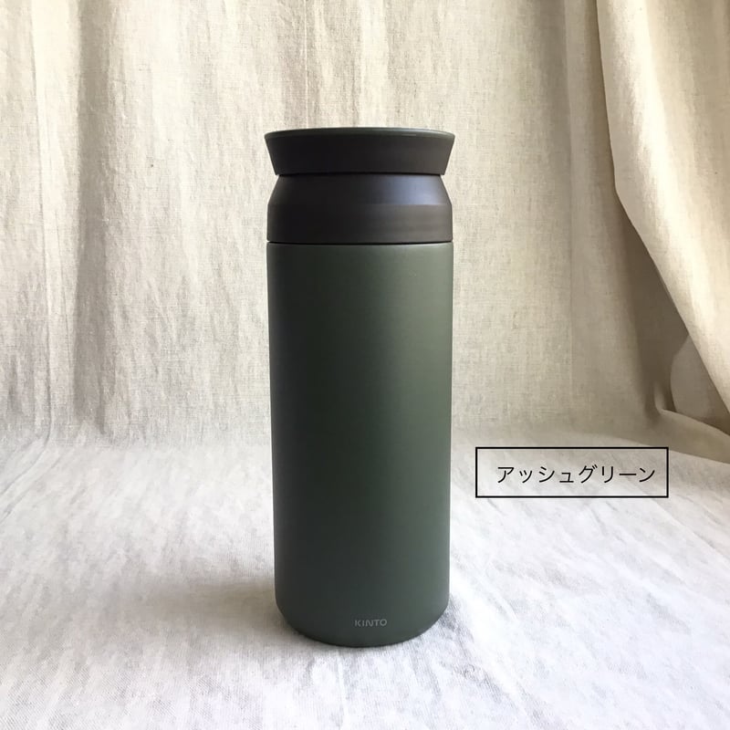 F*T様 今だけSALE‼️ KINTO トラベルタンブラー KINTO】トラベルタンブラー350ml | pressé