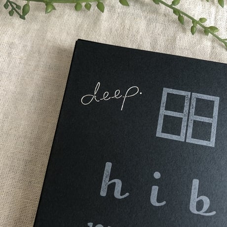 deep 3種ギフトボックス【hibi 10MINUTES AROMA】