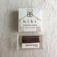 【hibi 10minutes aroma】和の香り（マット付）