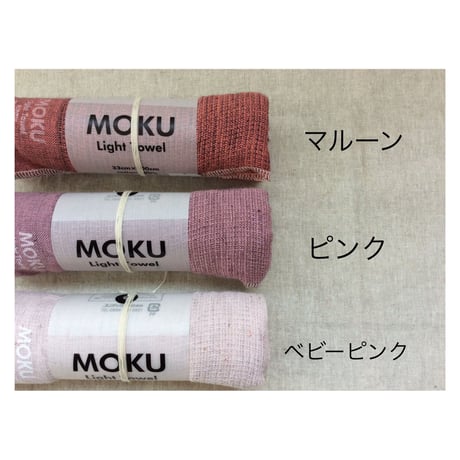 【コンテックス】MOKU ライトタオル(Mサイズ)