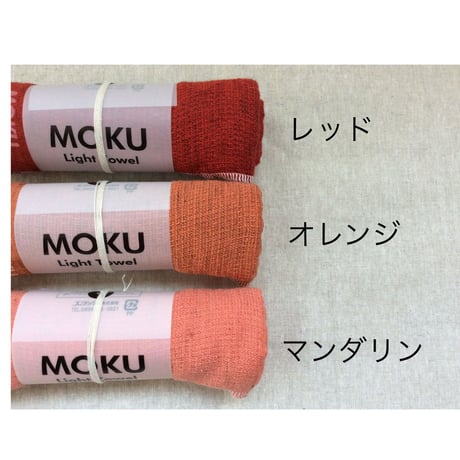 【コンテックス】MOKU ライトタオル(Mサイズ)