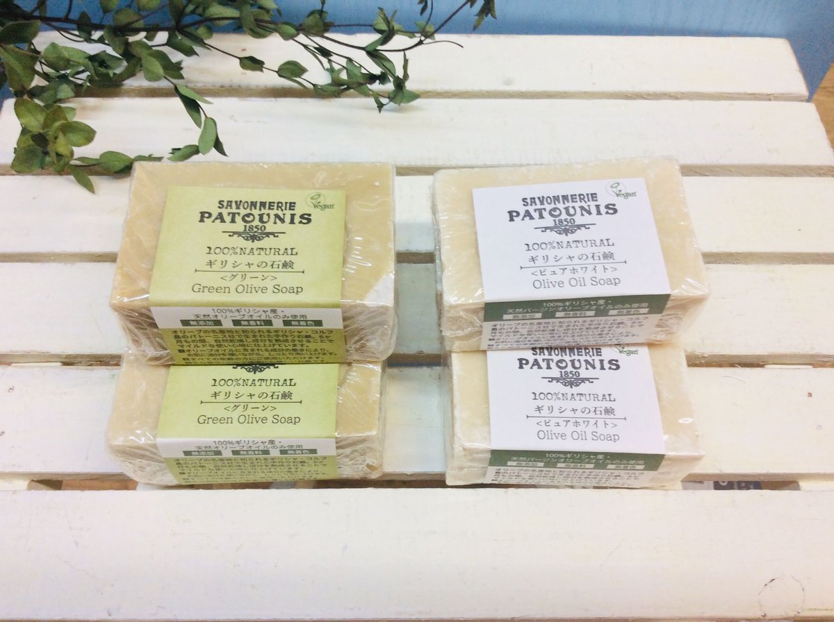 パトーニス ギリシャ石鹸〈グリーン〉 | pressé