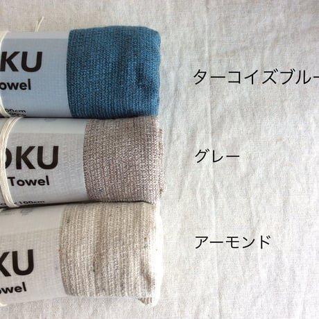 【コンテックス】MOKU ライトタオル(Mサイズ)