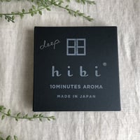 deep 3種ギフトボックス【hibi 10MINUTES AROMA】