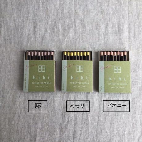 【Hibi 10minutes aroma】garden.(専用マットなし)