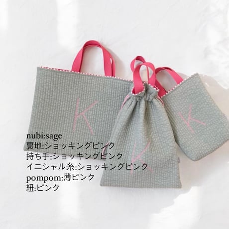macaron nubi × initial              入学入園set　(納期:2025年3月下旬までに）