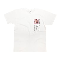 トルーマンTシャツ