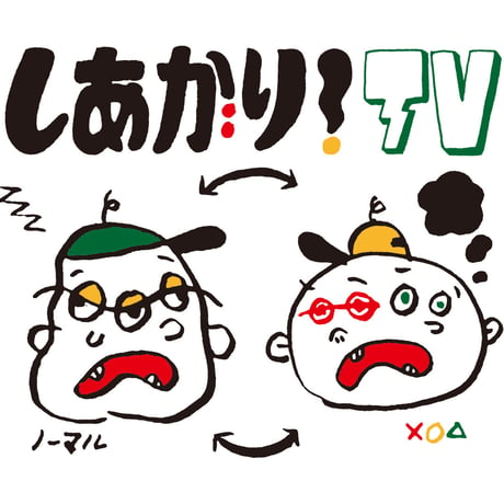 2021/4/20 「しあがり！TV」#4 LIVE : 光風 / KARAMUSHI & DJ : ☆白鳥"SDM"大三 / DJ TATSUTA