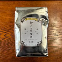 森の緑茶（パウダー500ｇ）＜冷蔵配送＞