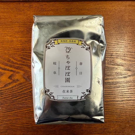 森の緑茶（パウダー500ｇ）＜冷蔵配送＞