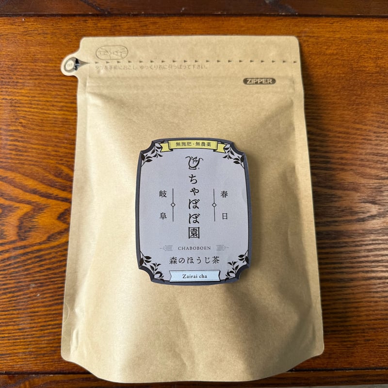 森のほうじ茶（ティーバッグ 1.8g×16p） | 森本工房